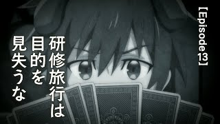 予告編