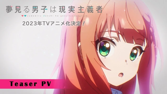 予告編