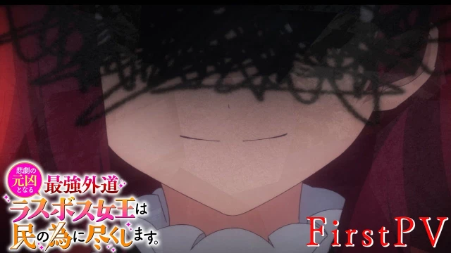 予告編