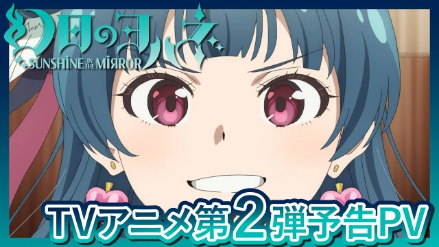 予告編