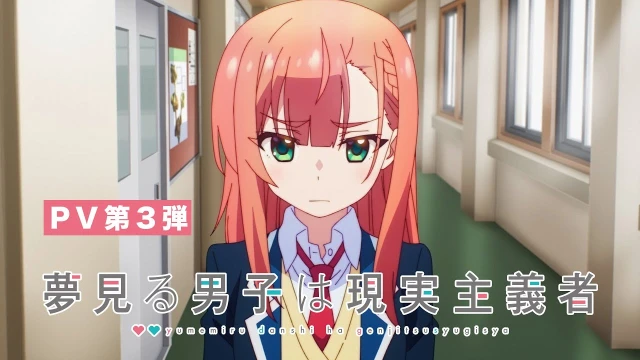 予告編
