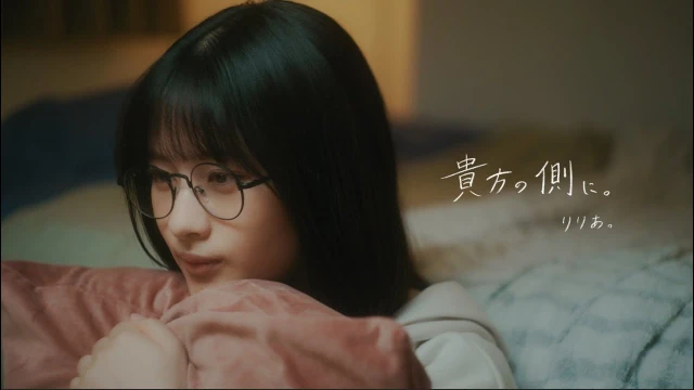 Anata no Soba ni. (貴方の側に。)