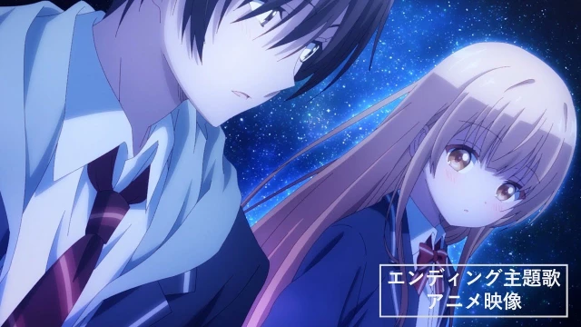 Chiisana Koi no Uta (小さな恋のうた)
