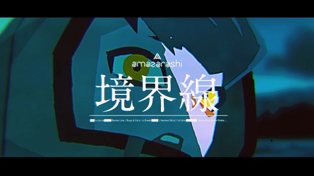 Kyoukaisen (境界線)
