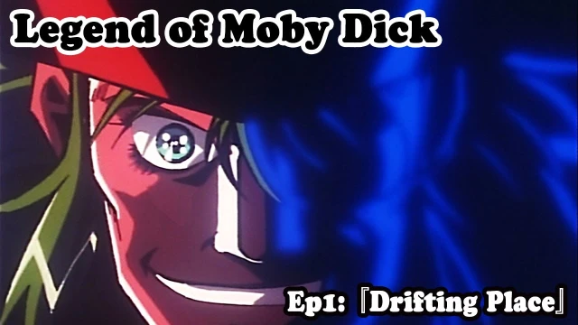 動画配信サービス: Episode 01