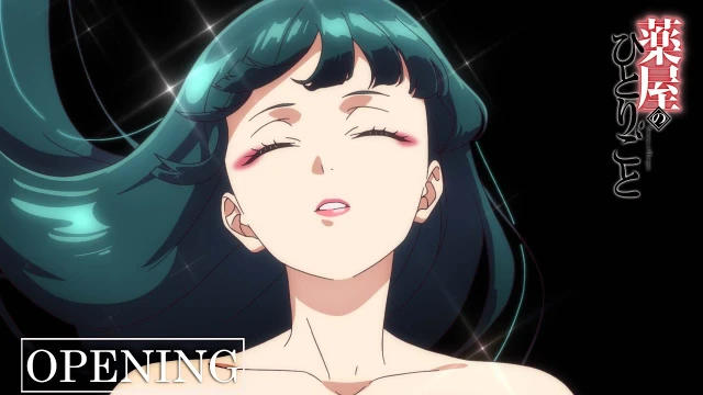 Hana ni Natte (花になって)