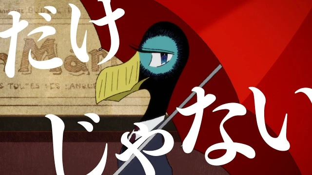 予告編
