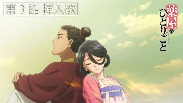 Soufuu (想風)