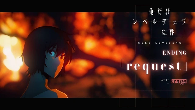 request