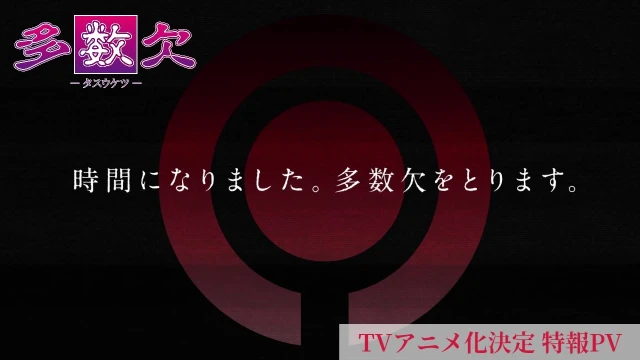 予告編
