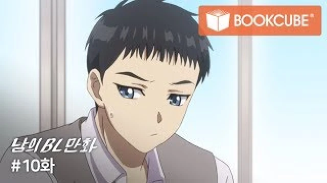 動画配信サービス: Episode 10