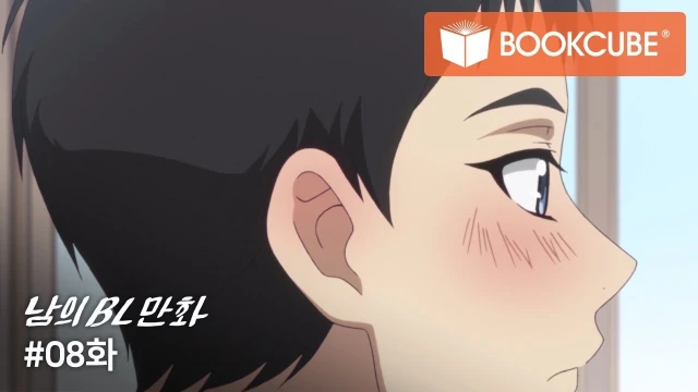 動画配信サービス: Episode 08