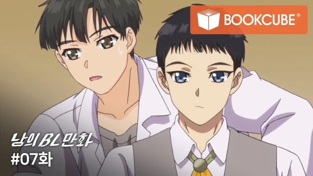 動画配信サービス: Episode 07