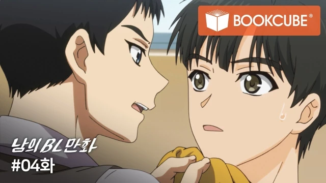 動画配信サービス: Episode 04