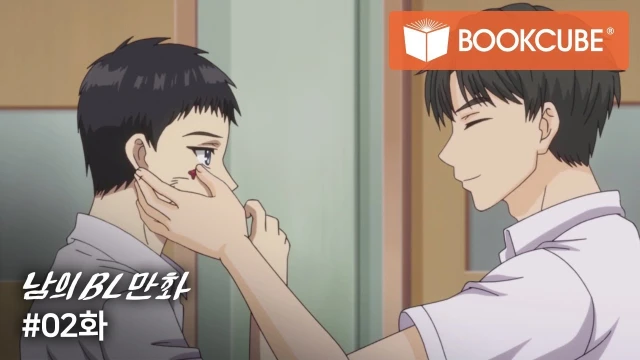 動画配信サービス: Episode 02