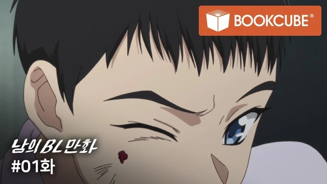 動画配信サービス: Episode 01