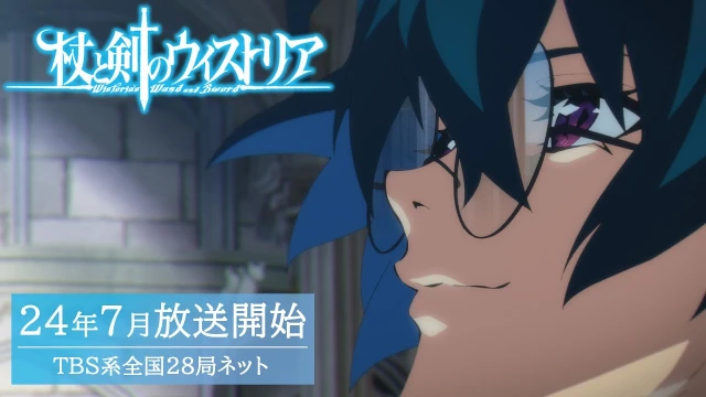 予告編