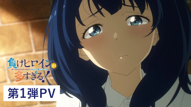 予告編
