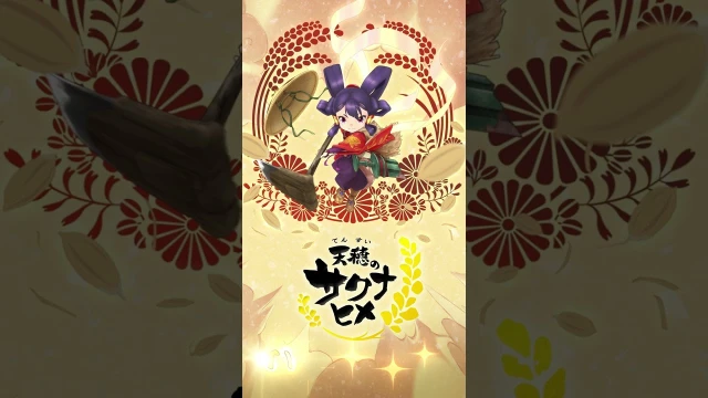 予告編