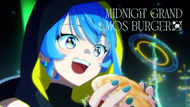 動画配信サービス: Midnight Grand Mos Burger