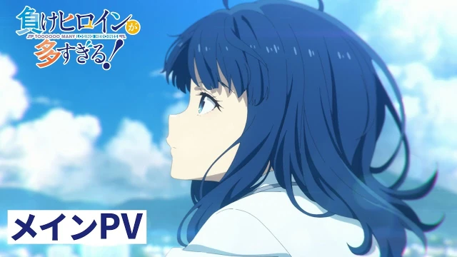 予告編