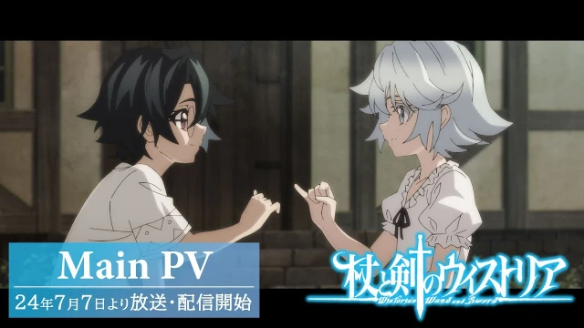 予告編