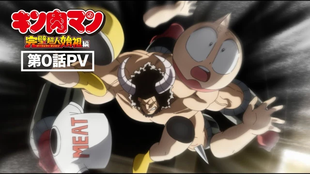予告編