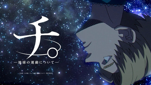 予告編