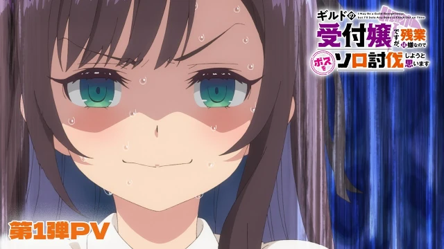 予告編