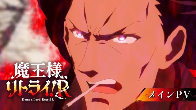 予告編