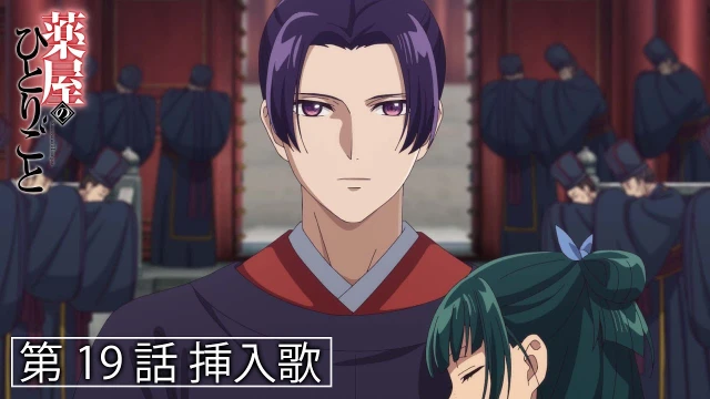 Soukuu no Honoo (蒼空の炎)