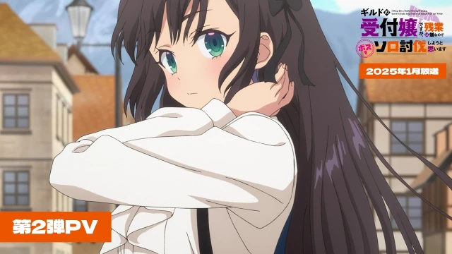 予告編