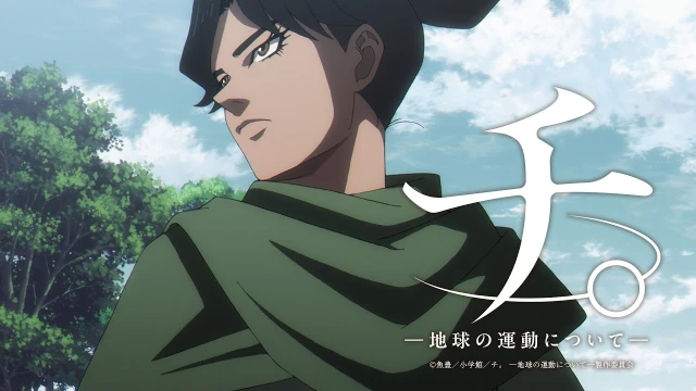 予告編