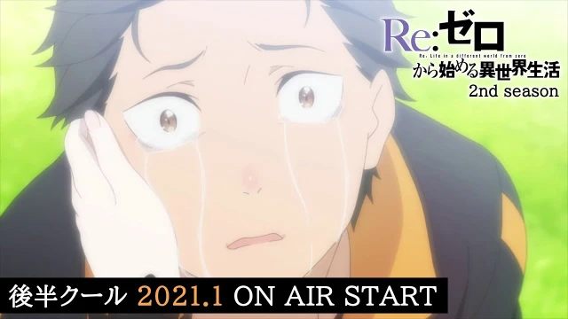 予告編