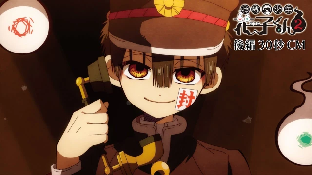 予告編