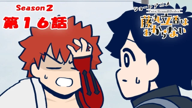動画配信サービス: エピソード 16