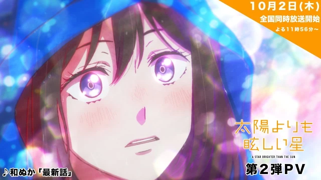 予告編