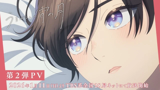 予告編