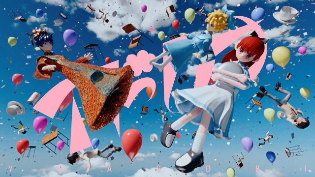 動画配信サービス: アドレナ