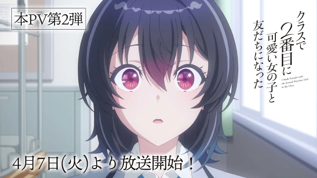 予告編