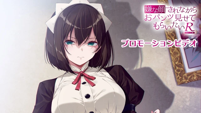 予告編