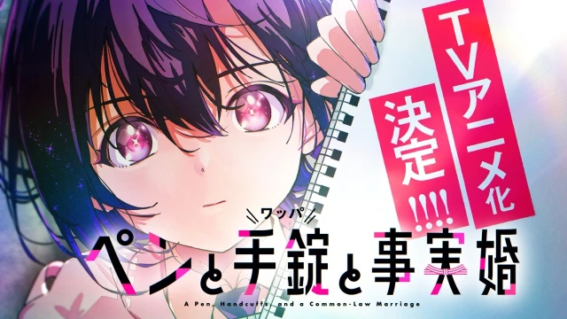 予告編