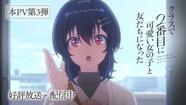 予告編