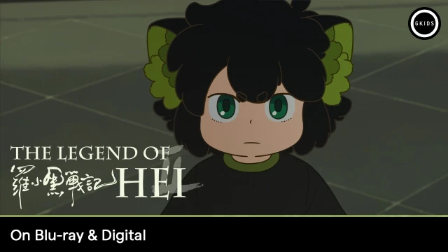 予告編