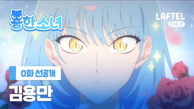 予告編