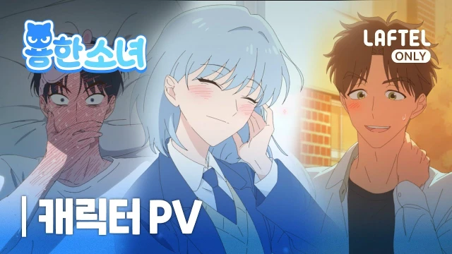 予告編