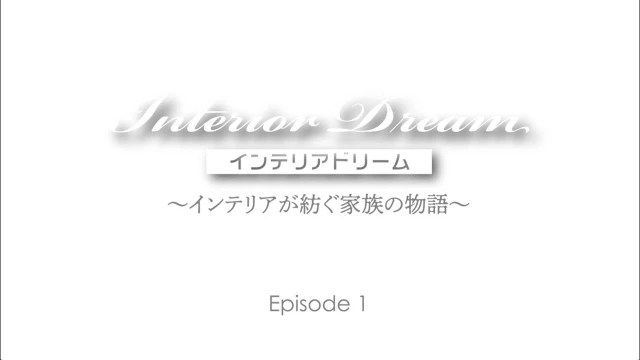 動画配信サービス: エピソード 01