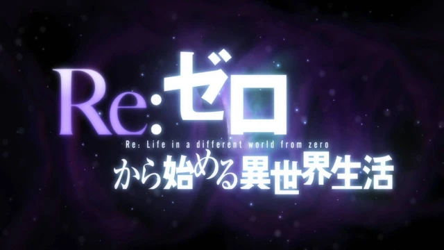 予告編