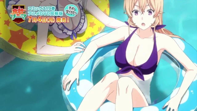 予告編