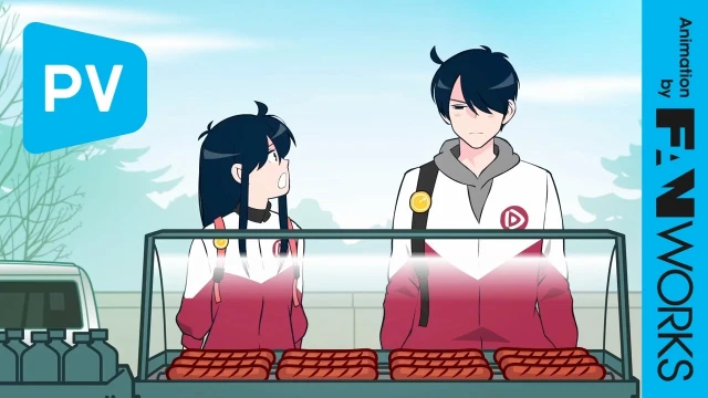 予告編